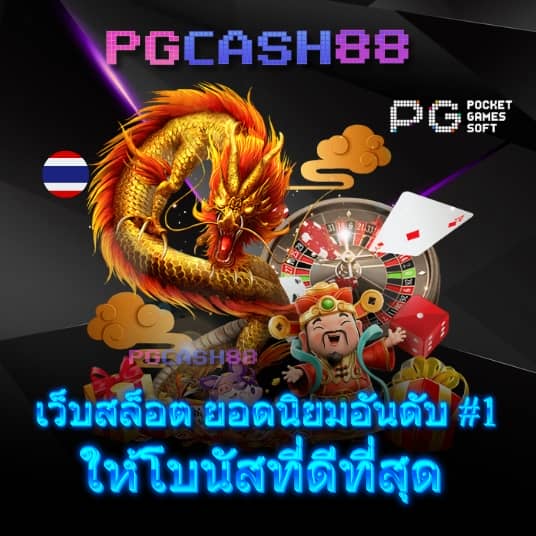 ยูฟ่าไลอ้อน